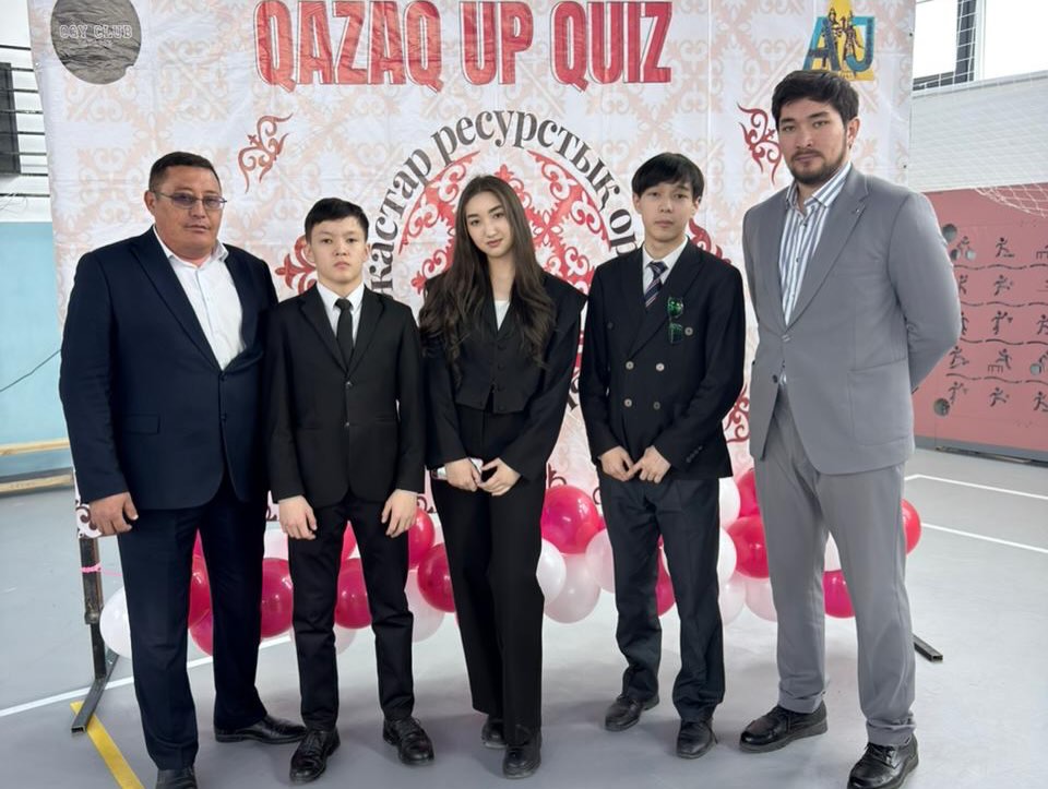 17 сәуір күні Аягөз ауданы әкімдігінің Жастар ресурстық орталығының ұйымдастырылуымен Qazaq Up Quiz жобасы аясында кезекті квиз ойыны өтті