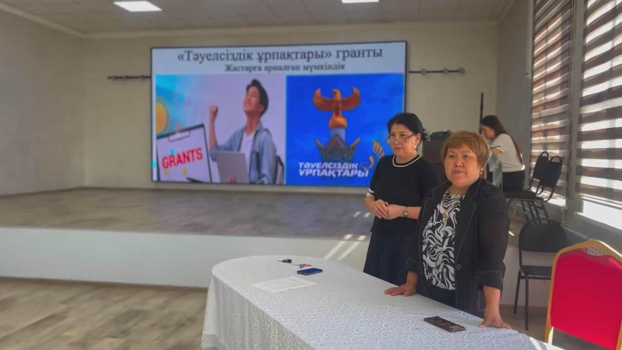 Біздің мектеп оқушылары үшін керемет жаңалық! 💡 «Тәуелсіздік ұрпақтары» гранты – өз идеяңды іске асыруға берілген үлкен шанс!